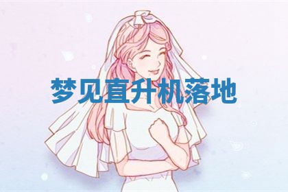 2026年03月01日出生的卢姓男孩子取名指南：吉祥好听的名字推荐