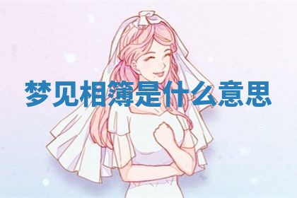 2026年03月01日出生的卢姓男孩子取名指南：吉祥好听的名字推荐