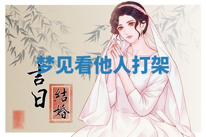 2026年03月01日出生的卢姓男孩子取名指南：吉祥好听的名字推荐