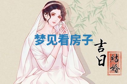 2026年03月01日出生的卢姓男孩子取名指南：吉祥好听的名字推荐