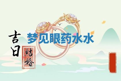 2026年03月01日出生的卢姓男孩子取名指南：吉祥好听的名字推荐