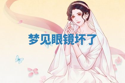 2026年03月01日出生的卢姓男孩子取名指南：吉祥好听的名字推荐
