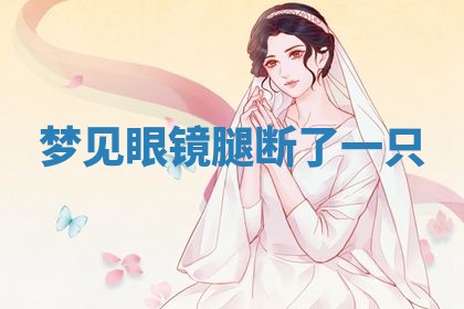 2026年03月01日出生的卢姓男孩子取名指南：吉祥好听的名字推荐