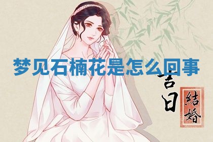 2026年03月01日出生的卢姓男孩子取名指南：吉祥好听的名字推荐