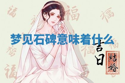 2026年03月01日出生的卢姓男孩子取名指南：吉祥好听的名字推荐