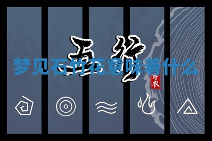 2026年03月01日出生的卢姓男孩子取名指南：吉祥好听的名字推荐