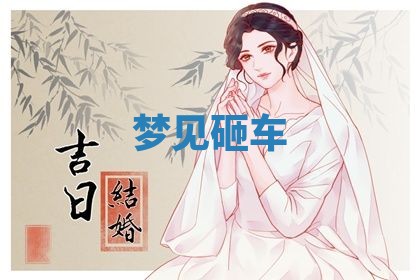 2026年03月01日出生的卢姓男孩子取名指南：吉祥好听的名字推荐