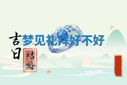 2026年03月01日出生的卢姓男孩子取名指南：吉祥好听的名字推荐