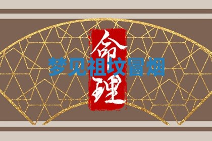 2026年03月01日出生的卢姓男孩子取名指南：吉祥好听的名字推荐