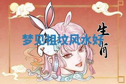 2026年03月01日出生的卢姓男孩子取名指南：吉祥好听的名字推荐