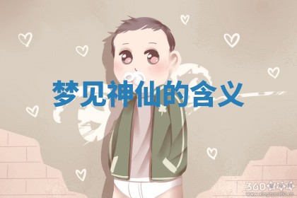 2026年03月01日出生的卢姓男孩子取名指南：吉祥好听的名字推荐