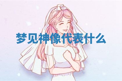 2026年03月01日出生的卢姓男孩子取名指南：吉祥好听的名字推荐