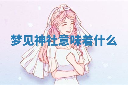 朱姓2026年01月15日出生的男孩子命理分析与起名攻略