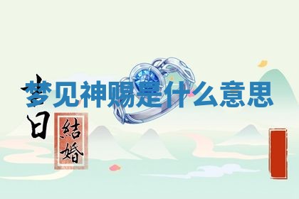 2026年03月01日出生的卢姓男孩子取名指南：吉祥好听的名字推荐