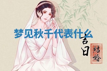 2026年03月01日出生的卢姓男孩子取名指南：吉祥好听的名字推荐