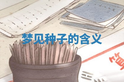 朱姓2026年01月15日出生的男孩子命理分析与起名攻略