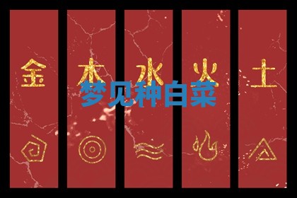 2025年10月19日求财打牌财神吉位