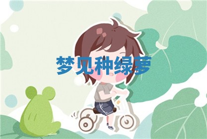 2026年03月01日出生的卢姓男孩子取名指南：吉祥好听的名字推荐