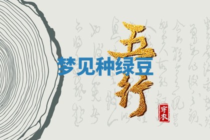 2026年03月01日出生的卢姓男孩子取名指南：吉祥好听的名字推荐