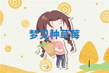 朱姓2026年01月15日出生的男孩子命理分析与起名攻略