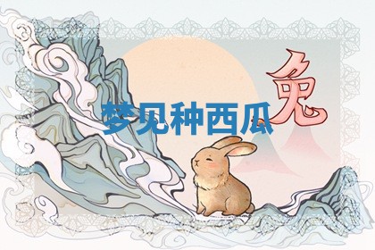 2025年10月19日求财打牌财神吉位