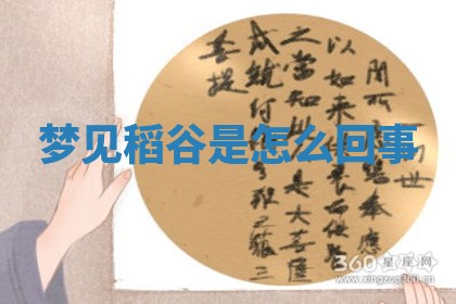 朱姓2026年01月15日出生的男孩子命理分析与起名攻略