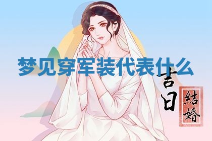 2026年03月01日出生的卢姓男孩子取名指南：吉祥好听的名字推荐