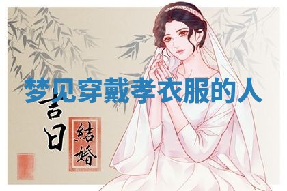 2026年03月01日出生的卢姓男孩子取名指南：吉祥好听的名字推荐