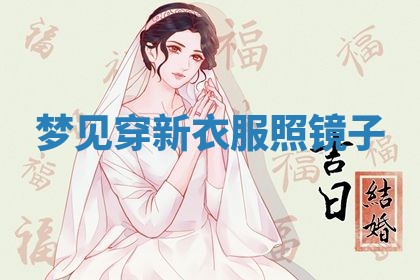 2026年03月01日出生的卢姓男孩子取名指南：吉祥好听的名字推荐