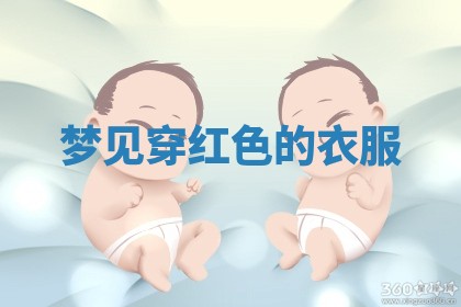 2026年03月01日出生的卢姓男孩子取名指南：吉祥好听的名字推荐