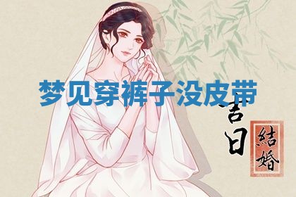 2026年03月01日出生的卢姓男孩子取名指南：吉祥好听的名字推荐