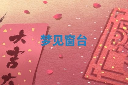 2026年03月01日出生的卢姓男孩子取名指南：吉祥好听的名字推荐