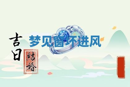 2025年10月19日求财打牌财神吉位
