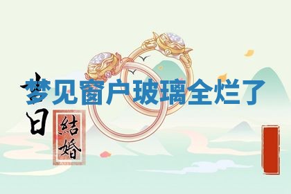 2026年03月01日出生的卢姓男孩子取名指南：吉祥好听的名字推荐