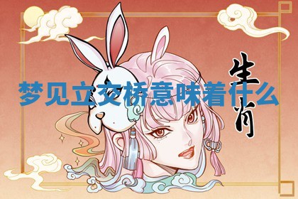 2026年03月01日出生的卢姓男孩子取名指南：吉祥好听的名字推荐