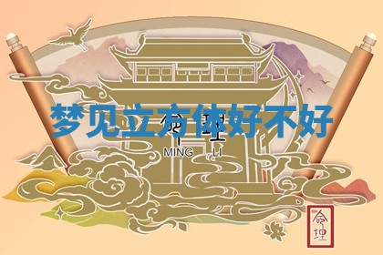 2025年10月19日求财打牌财神吉位