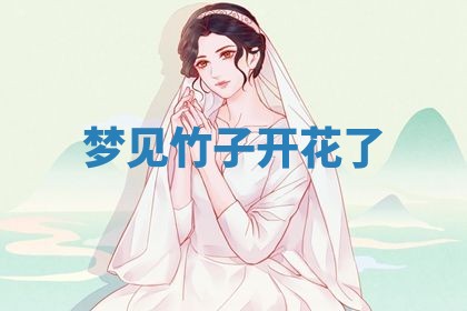 2026年03月01日出生的卢姓男孩子取名指南：吉祥好听的名字推荐