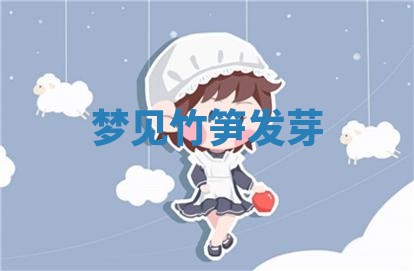 朱姓2026年01月15日出生的男孩子命理分析与起名攻略