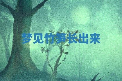 黄历2025年6月23日搬家推荐吗