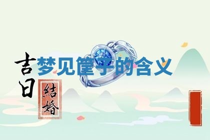 2026年03月01日出生的卢姓男孩子取名指南：吉祥好听的名字推荐