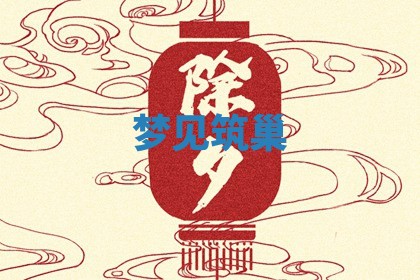 朱姓2026年01月15日出生的男孩子命理分析与起名攻略