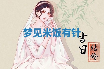 2026年03月01日出生的卢姓男孩子取名指南：吉祥好听的名字推荐