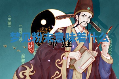 黄历2025年6月23日搬家推荐吗