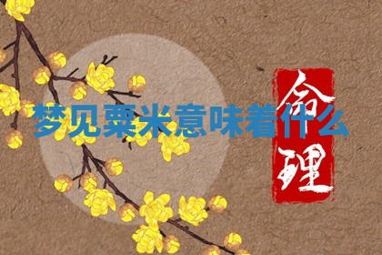 黄历2025年6月23日搬家推荐吗