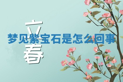 2026年03月01日出生的卢姓男孩子取名指南：吉祥好听的名字推荐