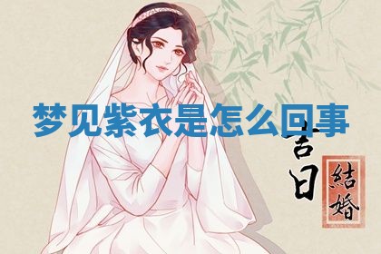 2026年03月01日出生的卢姓男孩子取名指南：吉祥好听的名字推荐