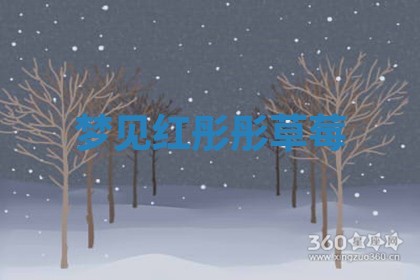 朱姓2026年01月15日出生的男孩子命理分析与起名攻略