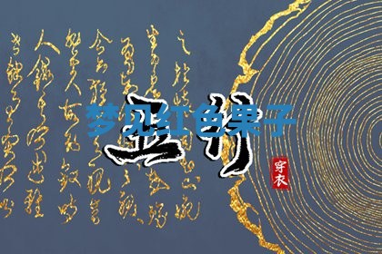 2025年10月19日求财打牌财神吉位