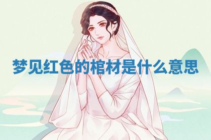2026年03月01日出生的卢姓男孩子取名指南：吉祥好听的名字推荐