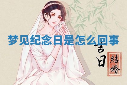 2026年03月01日出生的卢姓男孩子取名指南：吉祥好听的名字推荐